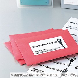コクヨ コピー用 ラベル スペシャルラベル ビデオテープ背面用 LBP-7674N