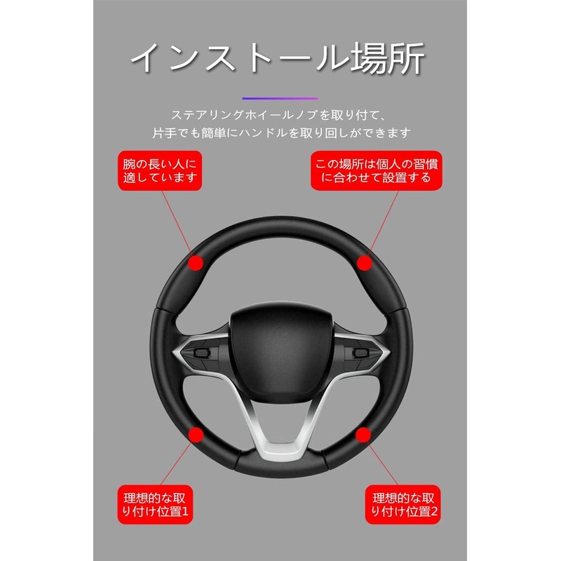 YFFSFDC Car Steering Wheel Spinner, Handle Knob, Knob, Spinner Grip,