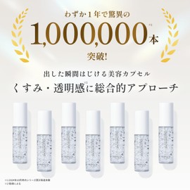 Capsule Serum White Pearl Glutathione G Beauty Serum 30ml Glutathione Vitamin C Niacinamide Dullness Transparency Pores