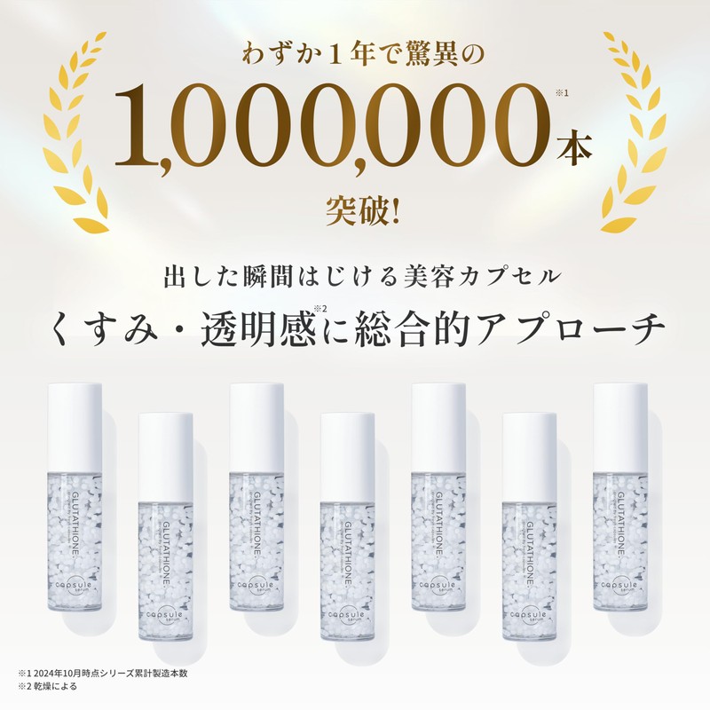 Capsule Serum White Pearl Glutathione G Beauty Serum 30ml Glutathione