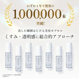 Capsule Serum White Pearl Glutathione G Beauty Serum 30ml Glutathione Vitamin C Niacinamide Dullness Transparency Pores