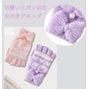 InSomila Girls' Gloves, Elementary School Students, Children, Knitting, Stylish, Solid,