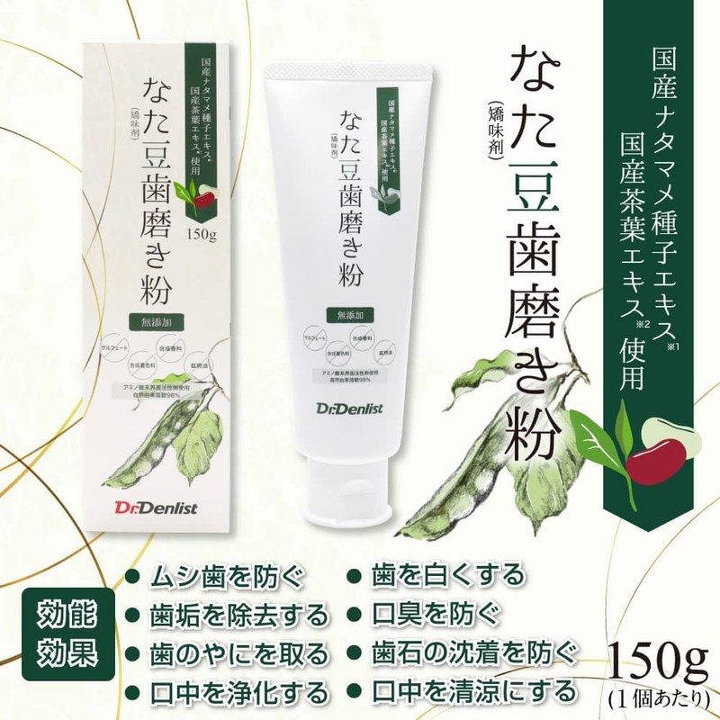 Dr. Densist Rattan Toothpaste, Flavoring Agent, Additive-Free, 5.3 oz (150