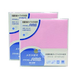 Pearl Eyeglass Wipes, Kauzen, Dot Clean, AMB 8.3 x 8.3 inches (21 x 21 cm), Antibacterial, Odor Resistant, Coral Pink, Set of 2