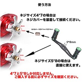VISPREA Reel Parts Bait Reel Handle 4.3 inches (109 mm) Crank Aluminum Alloy Shimano Daiwa Abu Garcia Custom Parts Replacement YU76 (Gold)