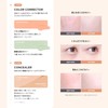 TIRTIR MASK FIT CONCEALER PALETTE #01 Natural Mask Fit Concealer
