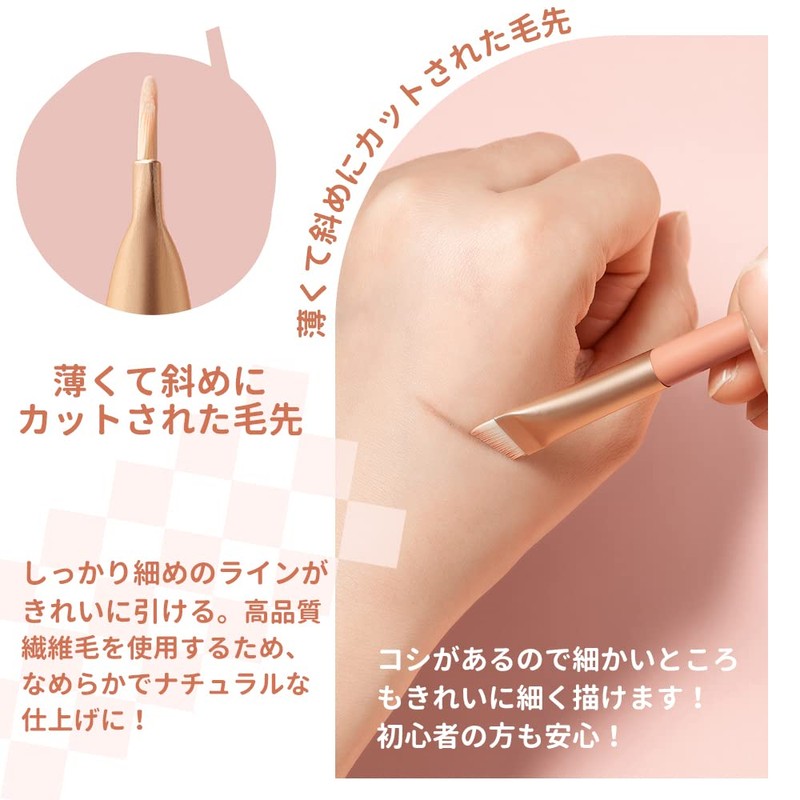 ukiss Eyebrow Brush, Eyeliner Brush, Ultra Fine, Thin, Makeup Brush,