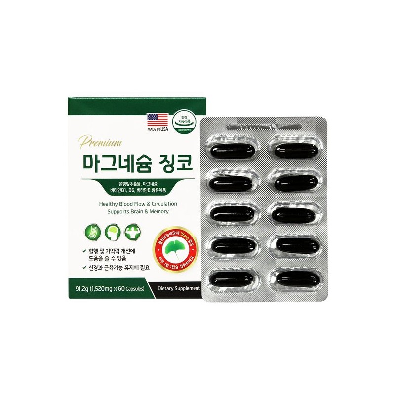 미국 프리미엄 마그네슘 징코 1520mg x 60캡슐_2개월분 기억력개선 혈행건강 Premium