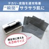 GATSBY Oil Blotting Paper with Powder [Anti-Glare] [Oily Skin] Set