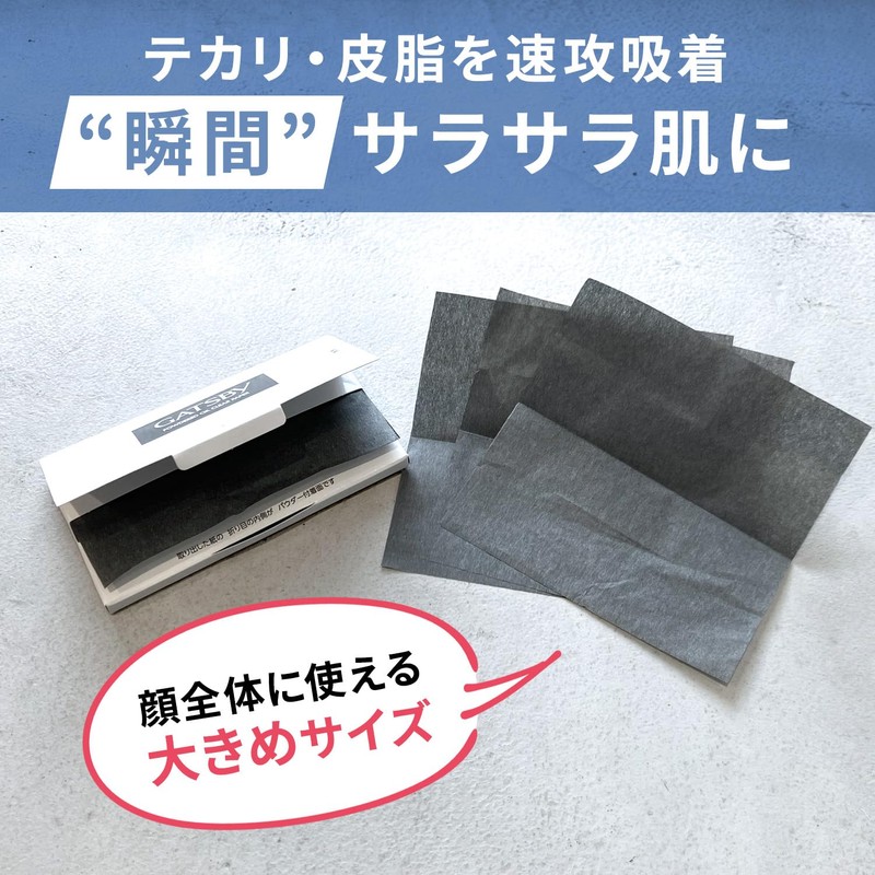 GATSBY Oil Blotting Paper with Powder [Anti-Glare] [Oily Skin] Set