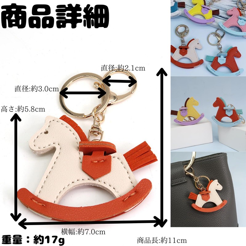 [profit.relaxed] Bag Charm Adult Cute Bag Charm Keychain Key Charm