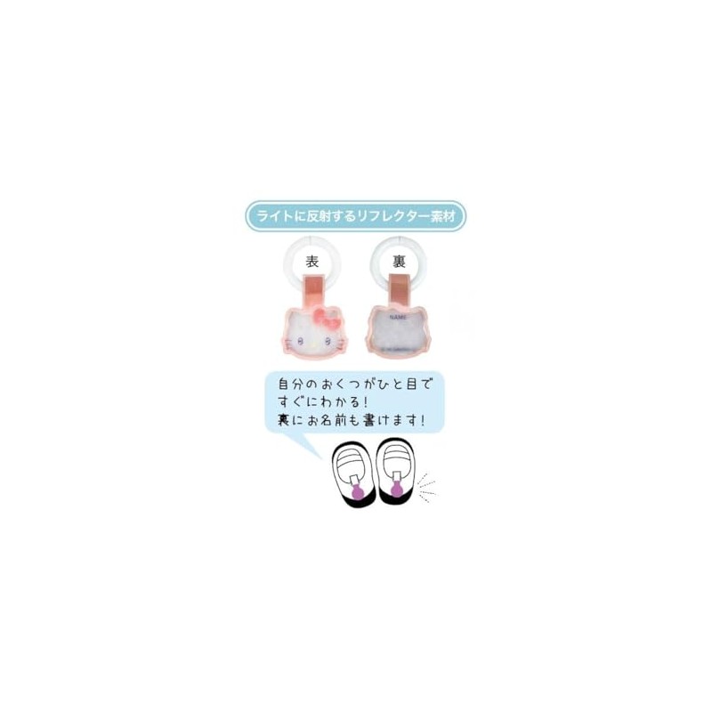 [I Planning] Sanrio K6351A Kururinu Shoe Tag, Sanrio Approx. W1.0