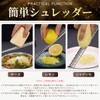 おろし器 クラシック おろし金 千切り器 パルメザンチーズ しょうが ニンニク ゼスターグレーター すりおろし チーズ削り