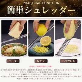 おろし器 クラシック おろし金 千切り器 パルメザンチーズ しょうが ニンニク ゼスターグレーター すりおろし チーズ削り (大きな孔径)