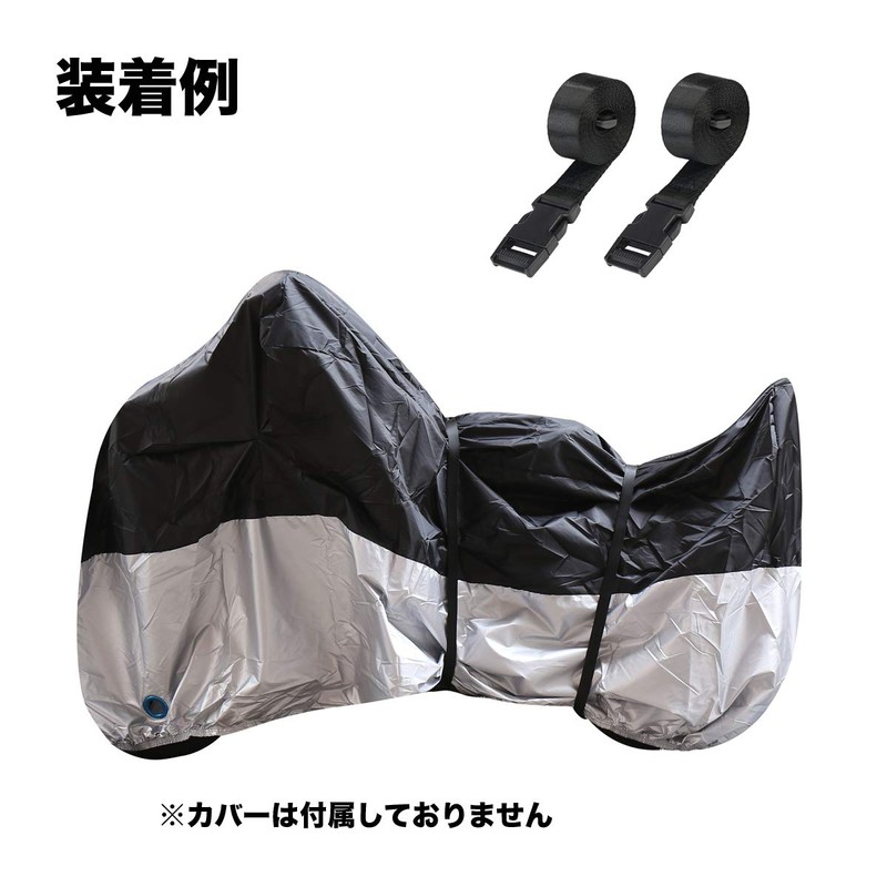 Macks.i (Maxx.i) Anti-Flapping Strap 2-pack for Bicycle Cover and Motorcycle