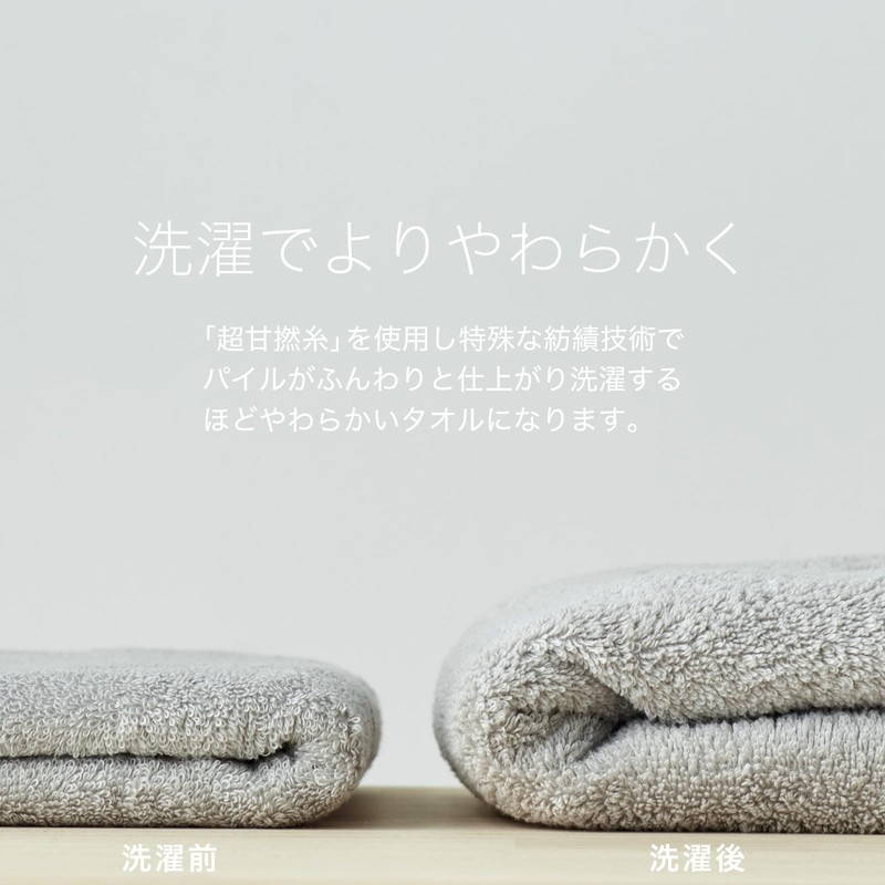 Imabari Towel Certified Slim Bath Towel KURASHITO Classito Made in