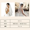 Quikaboo Wedding Veil, Short Length, Lace, 2 Layers, Includes Combs,