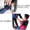 PIENSE Nursing Belt, Seat Transfer Aid, Rehabilitation, Elderly, Fall Prevention,