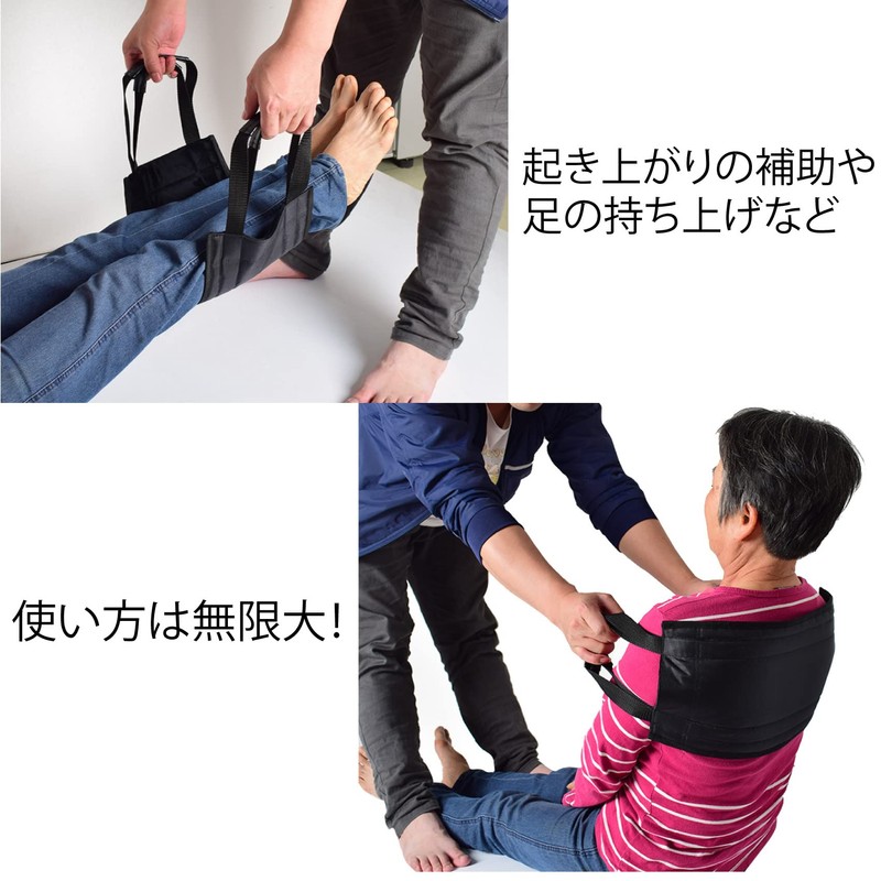 PIENSE Nursing Belt, Seat Transfer Aid, Rehabilitation, Elderly, Fall Prevention,