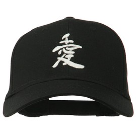 Japanese Chinese Love Embroidered Cap - Black OSFM
