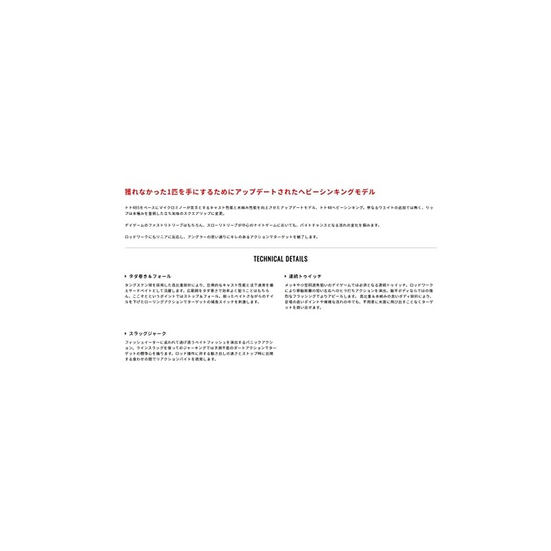 デュオ ミノー テトラワークス トト48HS ゼブラグロー DJA0101 ルアー