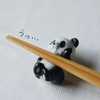 San Art cute tableware "Panda Everyday" panda (3-person set) chopstick