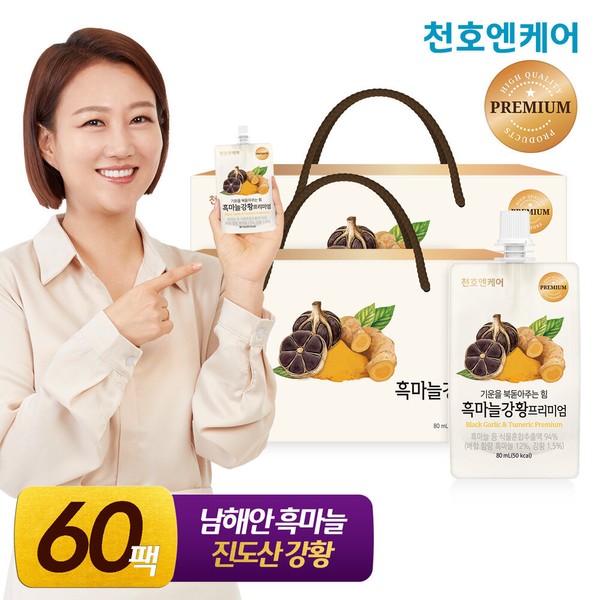 [Cheonho NCare] Black Garlic Turmeric Premium 80mL 30 packs, 2 boxes, single item / [천호엔케어] 흑마늘강황 프리미엄 80mL 30팩 2박스, 단품