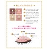 Majolica Majorca Shadow Flash PK304 Eye Shadow PK304 Misty Pink