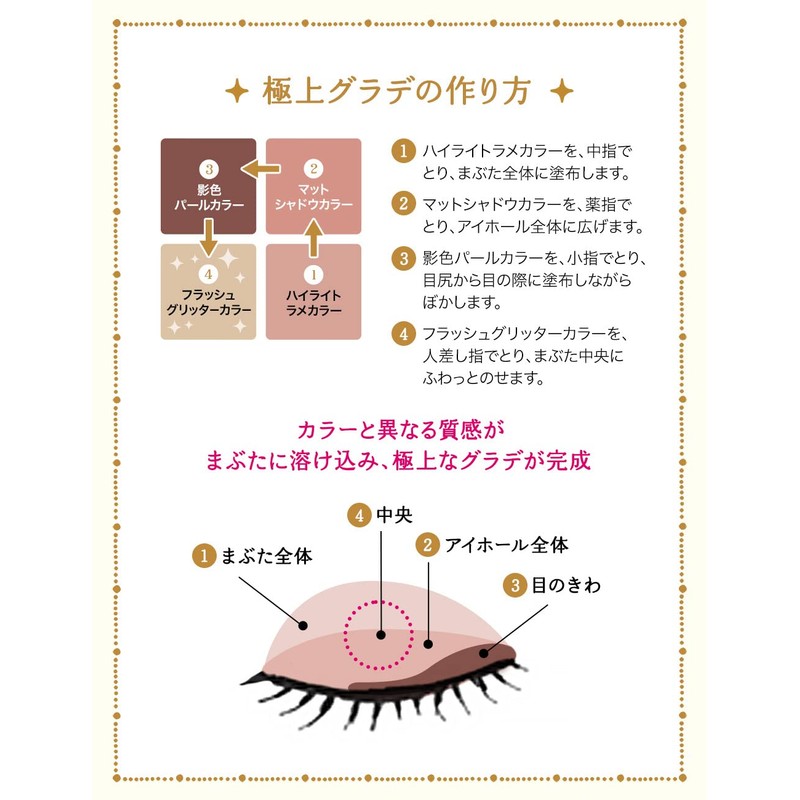 Majolica Majorca Shadow Flash PK304 Eye Shadow PK304 Misty Pink