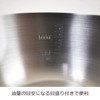 Urushiyama KSN-18Y Snow Flat Pot 7.1 inches (18 cm), Induction