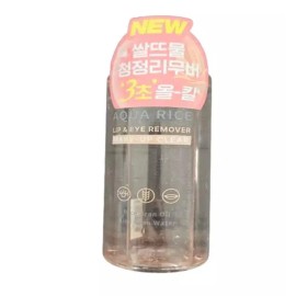 SN Nature 에스네이처 아쿠아 라이스 립앤아이리무버 145ml SnaNature Aqua Rice Lip & Eye Remover 145ml
