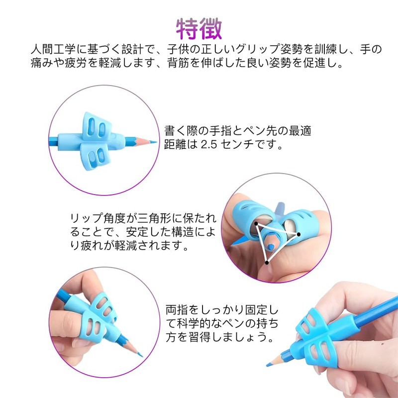 KDSSYFT Pencil Grips with 3-Stage Posture Correction, Pen Grips, Writing