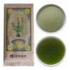 Ginger Hot Water with Matcha, 3.5 oz (100 g), Set