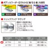 Duel Yo-Zuri A1774-KVMM Egi Aurie-Q LC Slow No. 3.0, 07: