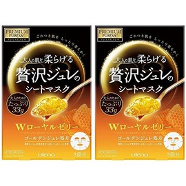 Premium PURESA Golden Jelly Mask, Royal Jelly, 1.1 oz (33 g) x 3 Pieces (2 Pieces)