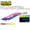 DUEL MAG Q TUNGSTEN 3.5# Fishing Bull Pin Far Throw