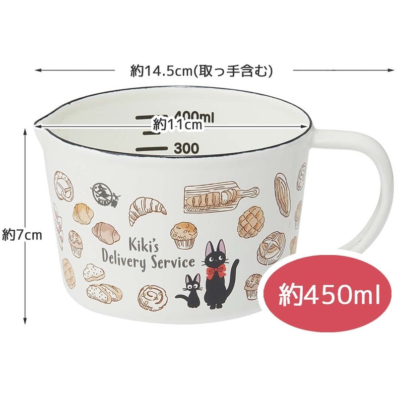 Skater ENMC5 Hollow Measuring Cup, Kiki's Delivery Service, 15.2 fl