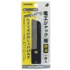 densan Ltd Replacement Blade/Jacks Dk – 145bp