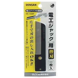 densan Ltd Replacement Blade/Jacks Dk – 145bp