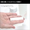 Facial Cotton, M Size, 2.4 x 3.1 inches (60 x