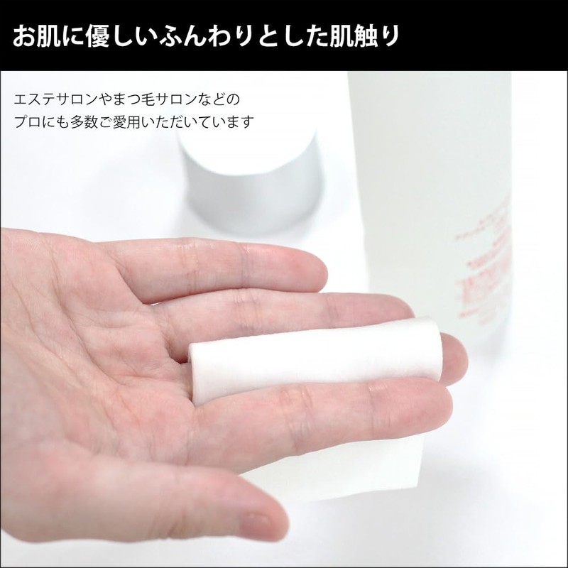 Facial Cotton, M Size, 2.4 x 3.1 inches (60 x