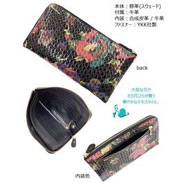 [HARUBE] Kyoto Naniwaya Thin L-Shaped Zipper, Large Capacity, Long Wallet, Loose Passbook, Pig Leather, Suede, Yuzen Dye, Women's, Paisley Impressionism #86-188 "Pig Enamel", D1 (Black)