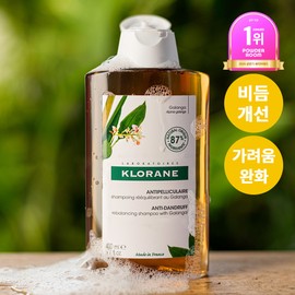 Klorane [Dandruff Care] Klorane Galanga Anti-Dandruff Shampoo 400ml
