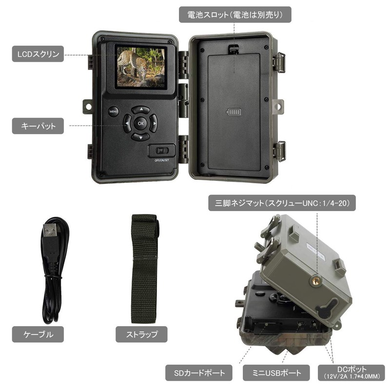 Blazevideo Trail Camera, 1296P Motion Sensor, Security Camera, Wildlife Surveillance