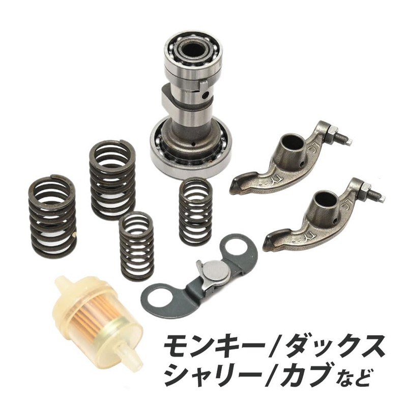 Monkey Compatible, Dax Compatible, DAX Compatible, Shaly, Cub, Valve Spring,