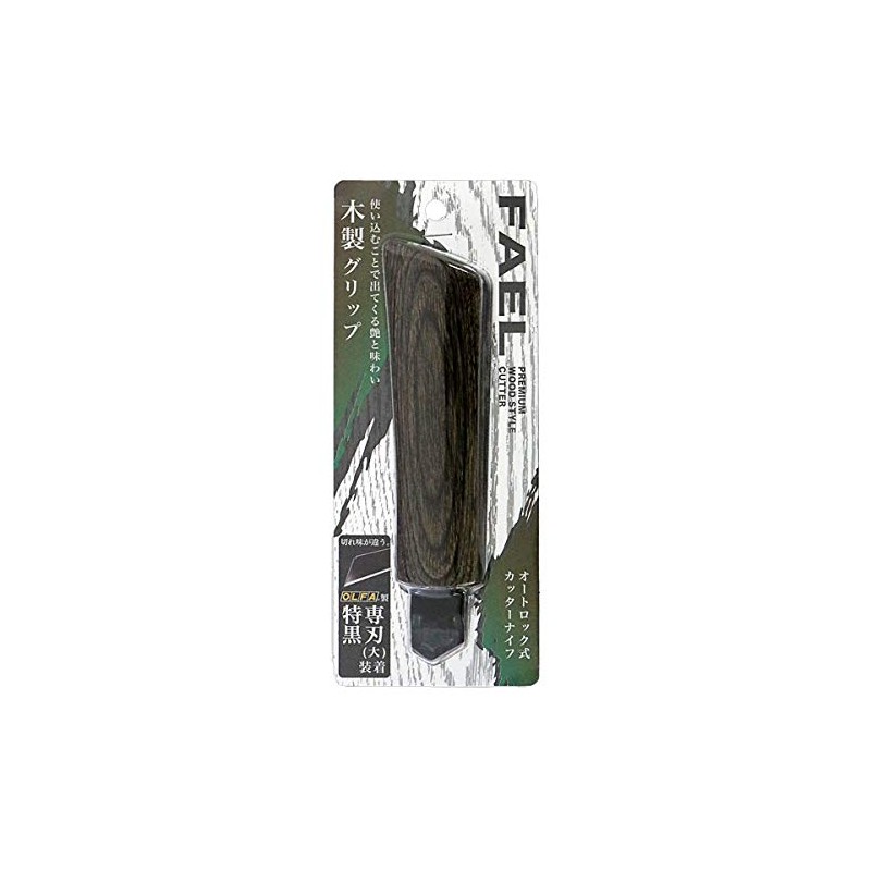 Fael FAL-WB Wood Style Cutter, Wall Brown