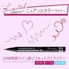 Rimmel Exaggerate Lasting Liquid Eyeliner WP 108 Plum Mauve (x1)