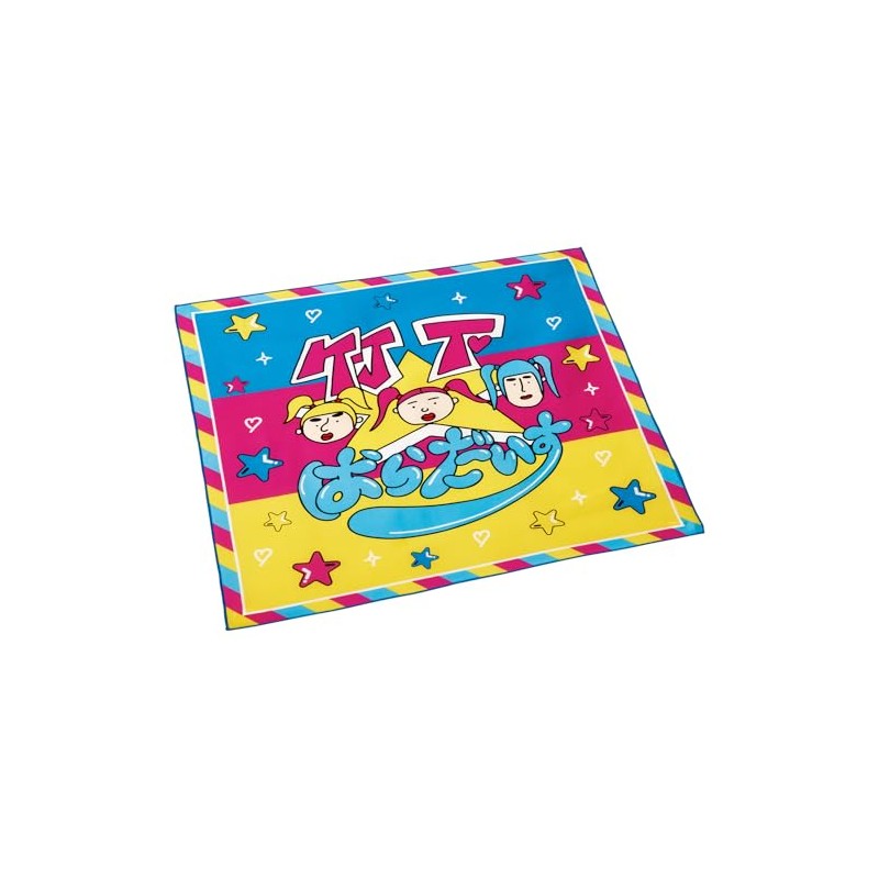 Skater KB4 Lunch Cloth, Takeshita Paradai, Made in Japan