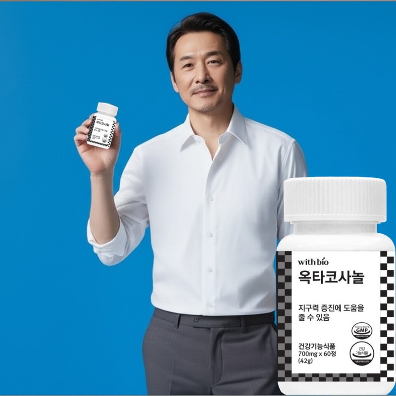 Women and Men Endurance Women Octacosanol Effects Octacosanol 40mg About