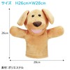 ENN LLC Puppet Hand Puppet Plush Ventriloquist Puppet Show Glove